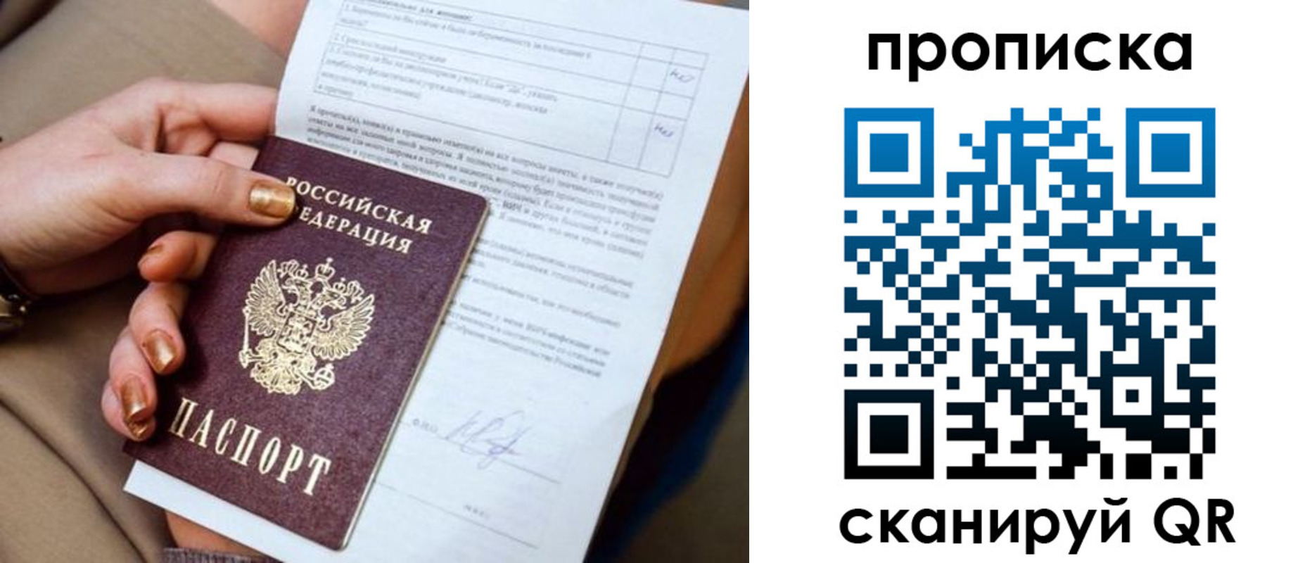 найти адрес прописки в Морозовске