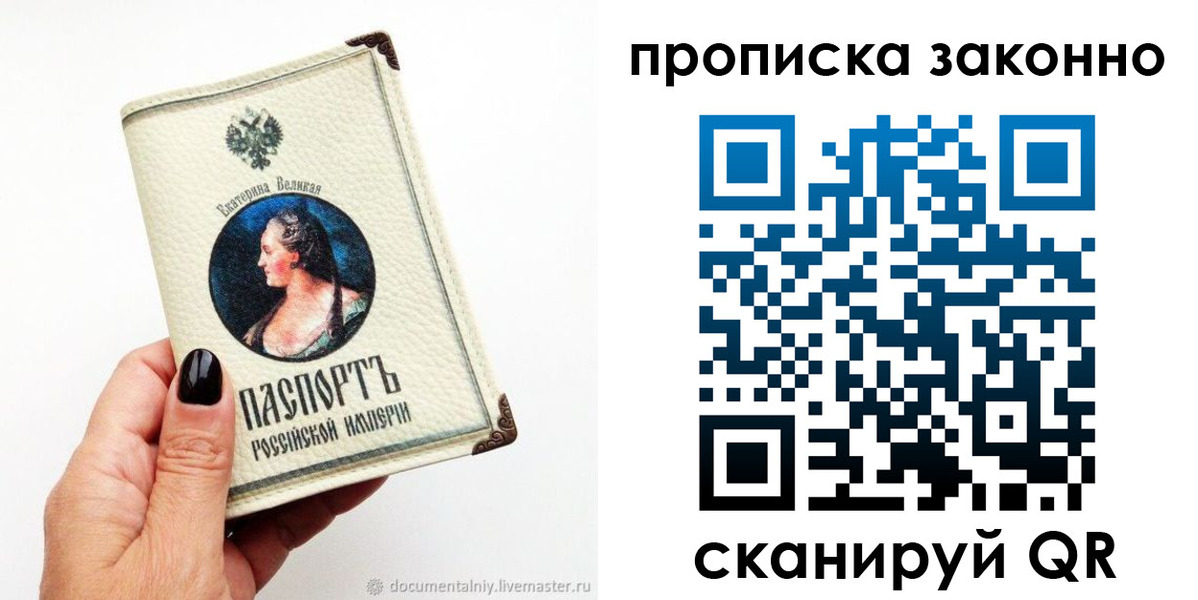 регистрация в Морозовске