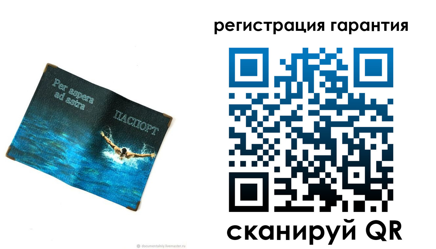 временная регистрация в Морозовске